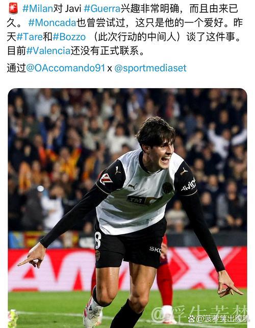 内维斯本赛季13场贡献6球2助，德转预估身价达1.2亿欧