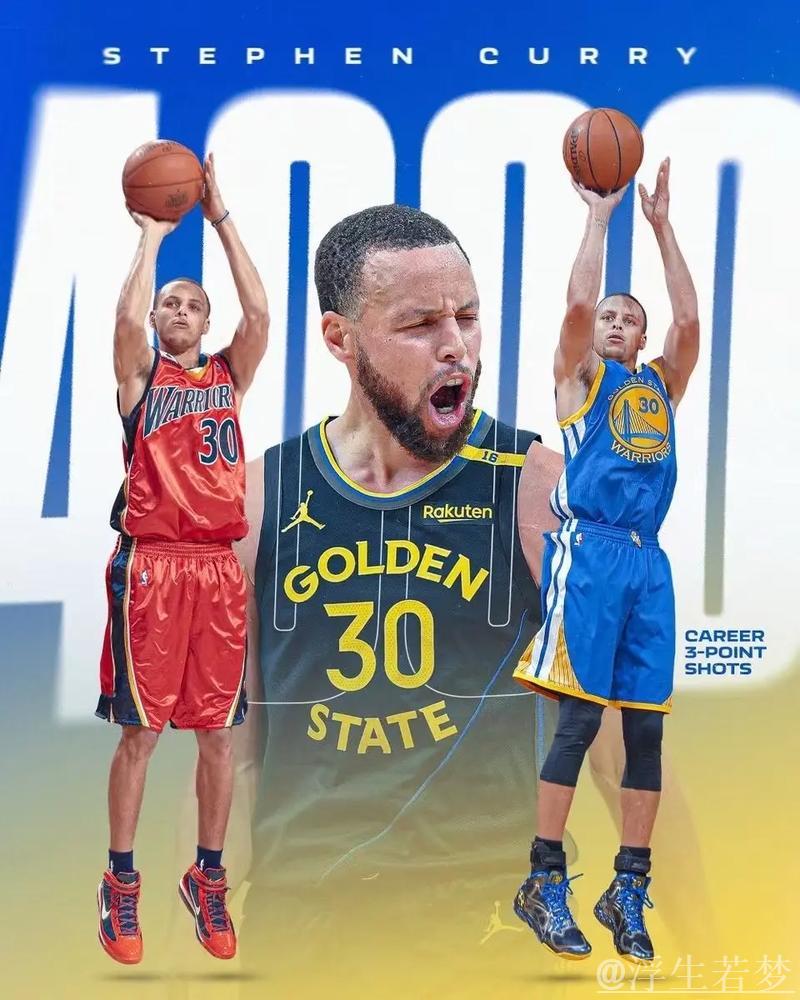 库里：很高兴重返赛场，进球与判罚无法掌控