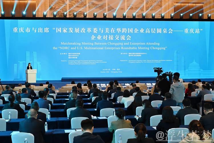 外资企业以创新驱动“在中国，服务全球”