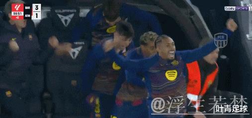 巴萨9000万球星力挽狂澜：单刀破门 亲吻队徽！全场4万人掌声致敬