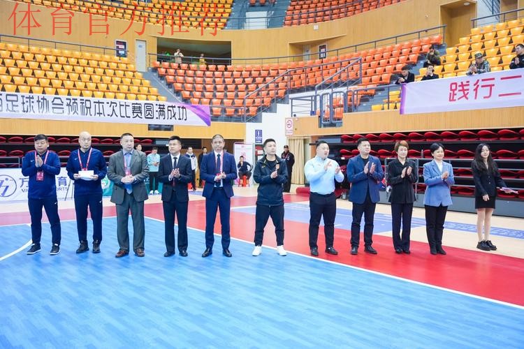 全国五人制女足锦标赛在青岛即墨落幕 全国五人制女足锦标赛在青岛即墨落幕