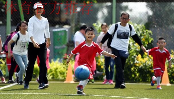 中国足球协会启动幼儿足球普及工程
