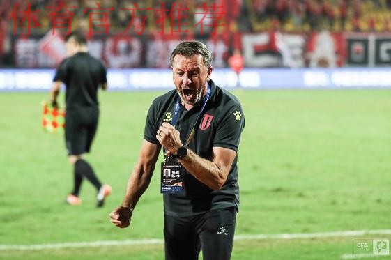 2020中甲专刊： 第十二期《蜀中“黑马”蓄势待来年》