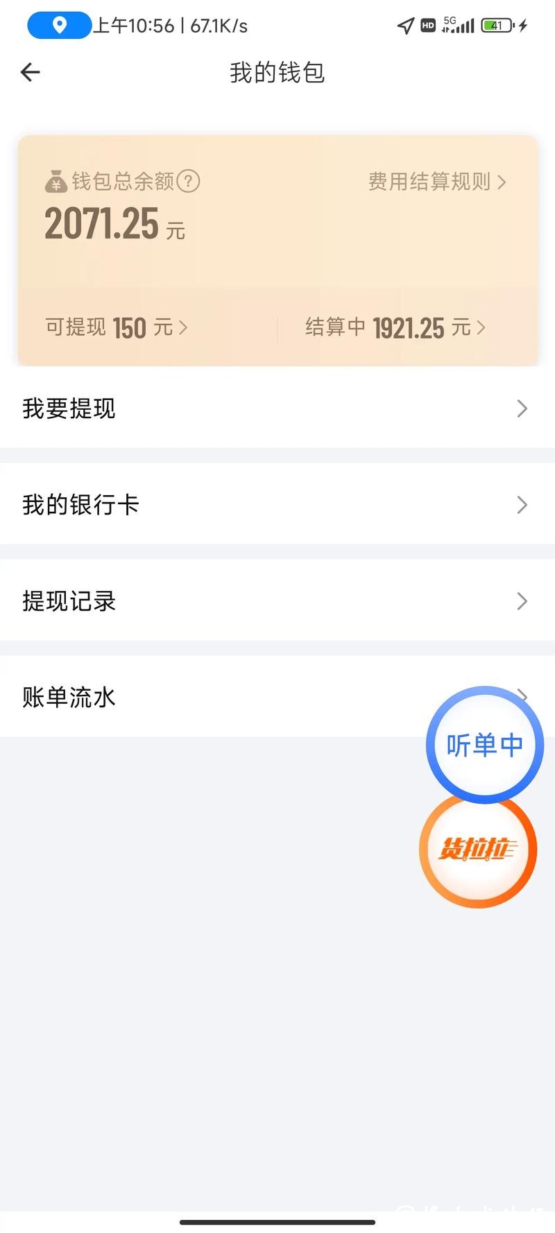 世界杯下注平台提款难吗?揭秘提现流程 世界杯下注平台提款难吗?揭秘提现流程