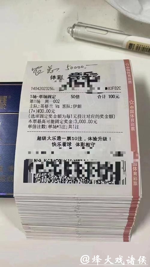 世界杯投注平台奖金返还:哪家平台更优惠 世界杯投注平台奖金返还:哪家平台更优惠