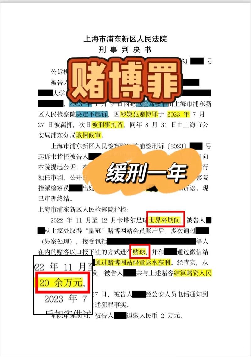 世界杯下注网站充值返现力度对比 世界杯下注网站充值返现力度对比