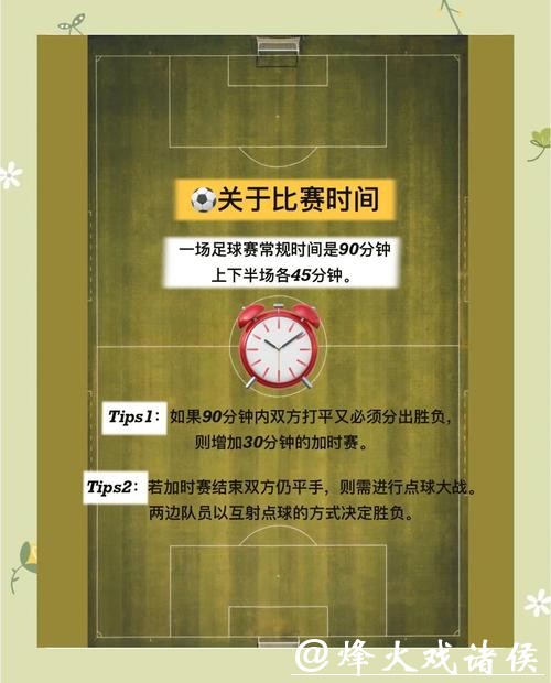 世界杯外围平台的风险与注意事项 世界杯外围平台的风险与注意事项